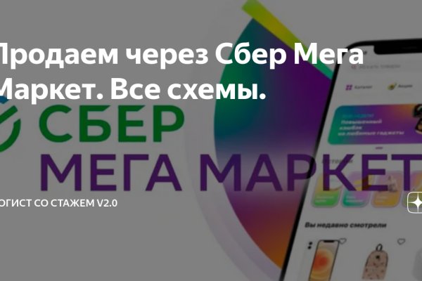 Кракен маркетплейс krk market com