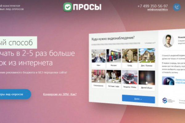 Кракен даркнет 2krnmarket