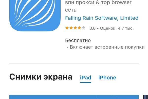 Kraken телеграмм kr2web in