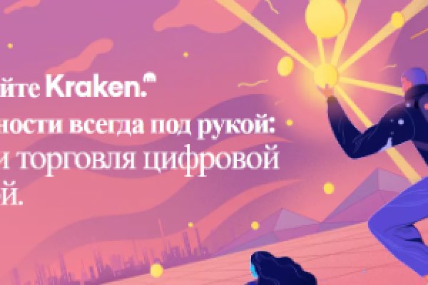 Kraken ссылка krakens13 at