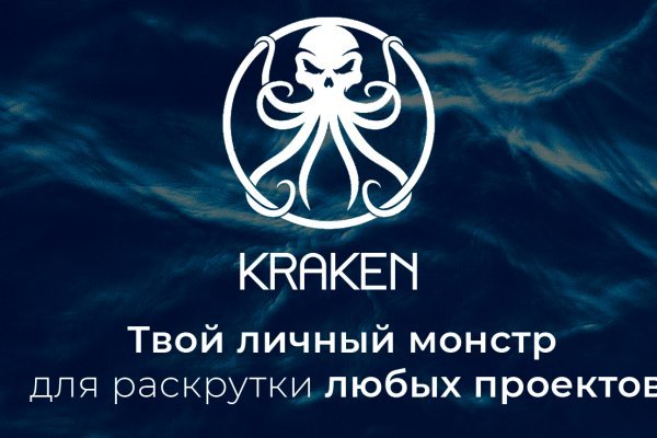 Kraken ссылка 3dark link com